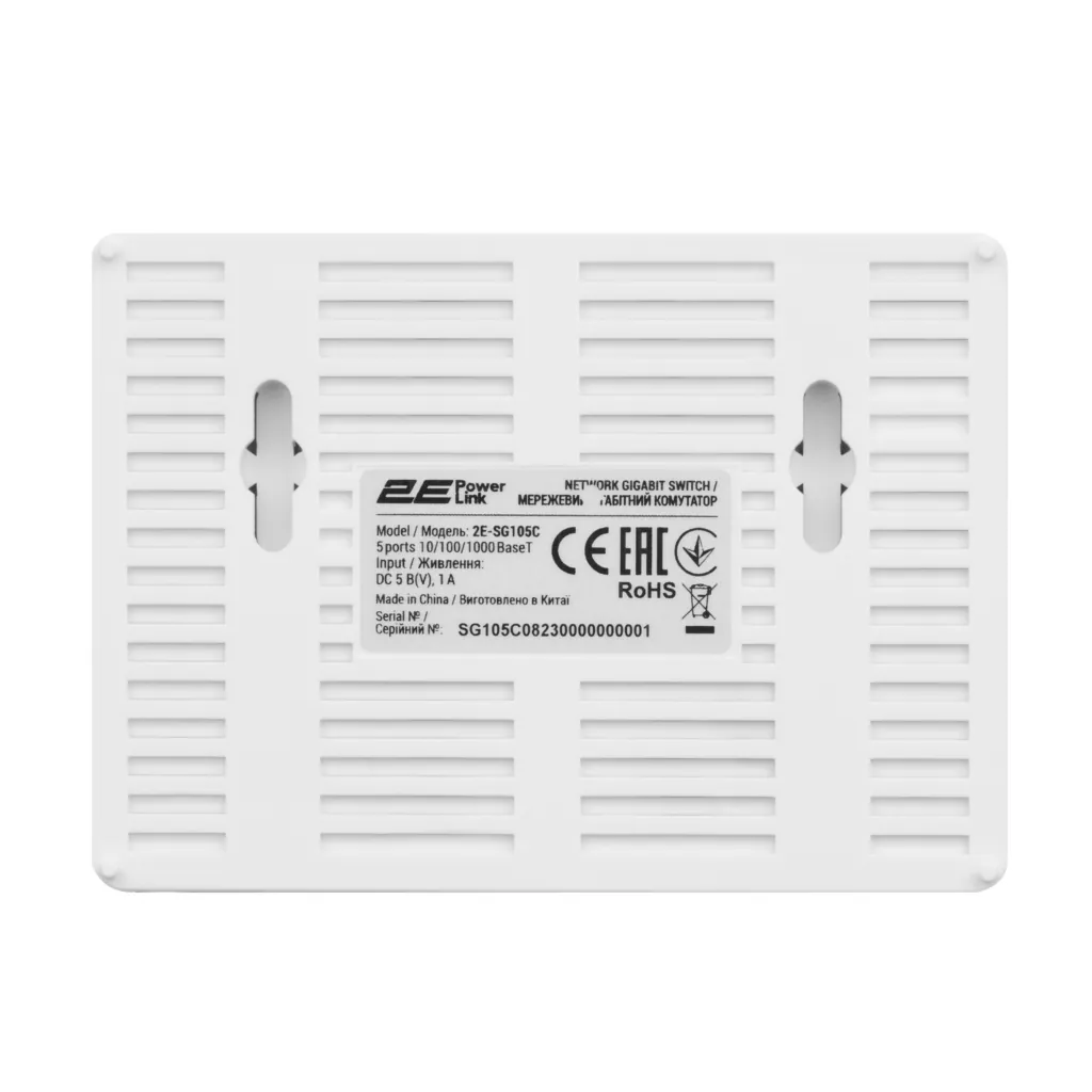 2E PowerLink Switch SG105C 5xGE, Unmanaged