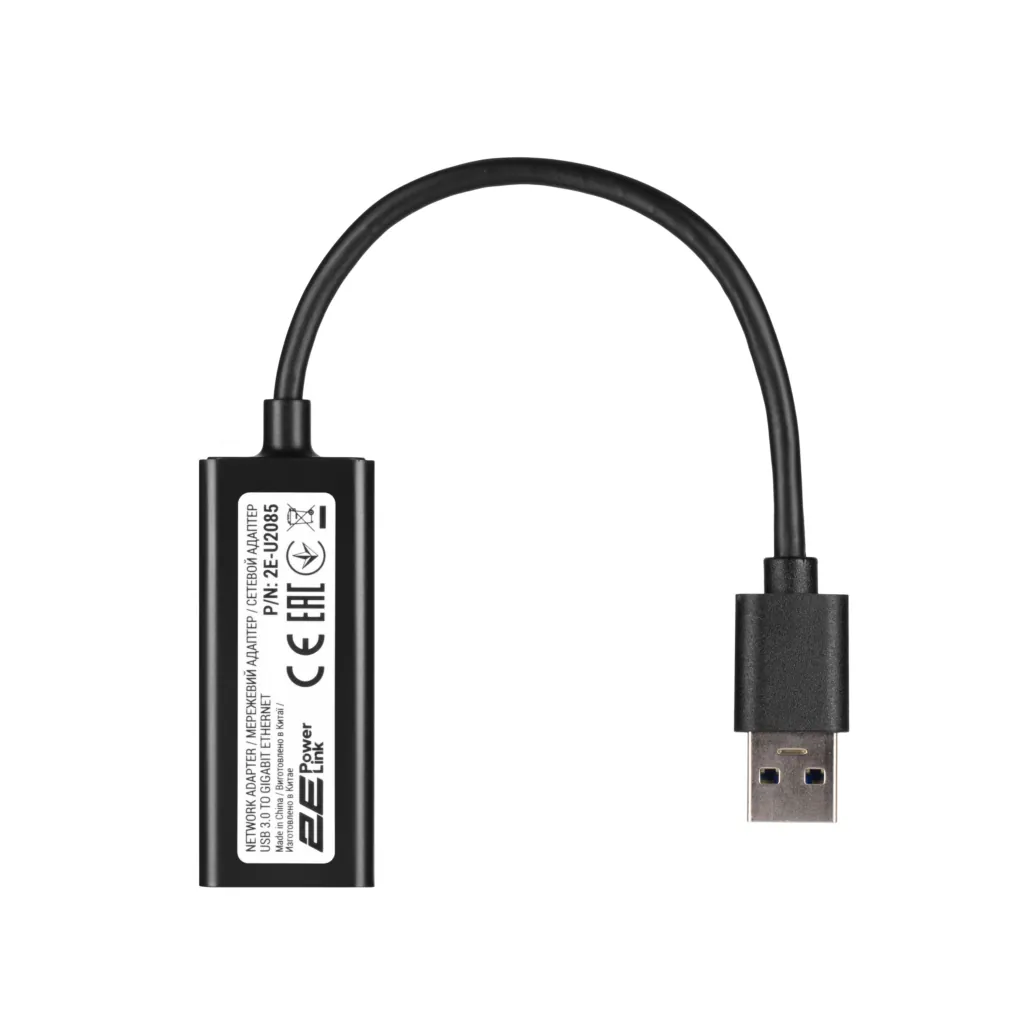 2E PowerLink Network Adapter U2085 1xGE, USB 3.0