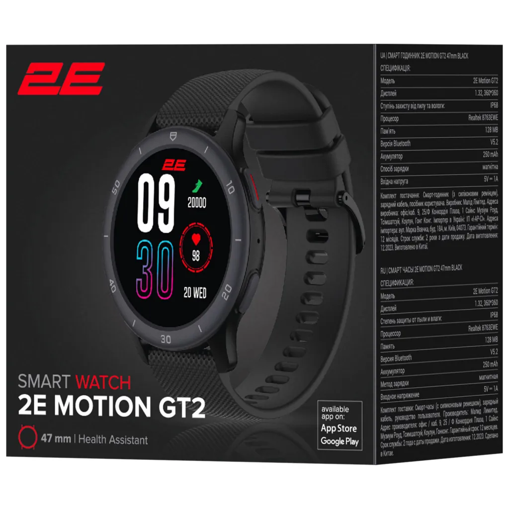 2E Smart Watch Motion GT2 47mm Black