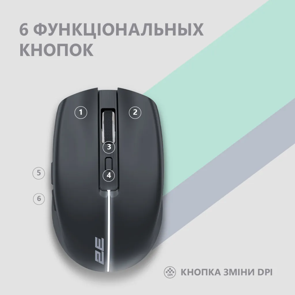 Мышь 2E MF270 Rechargeable, White LED, WL, чёрный