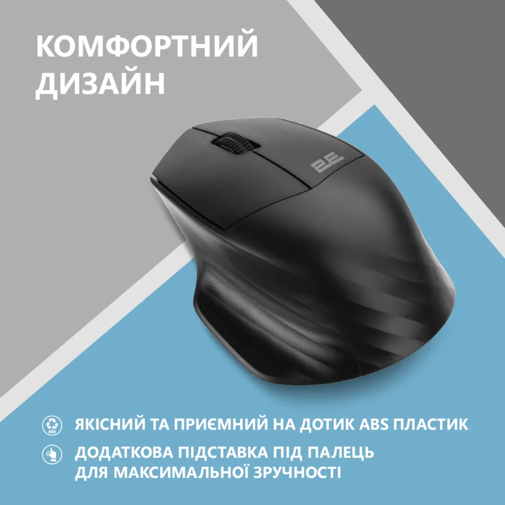 Mouse 2E MF280 Silent, WL/BT, black