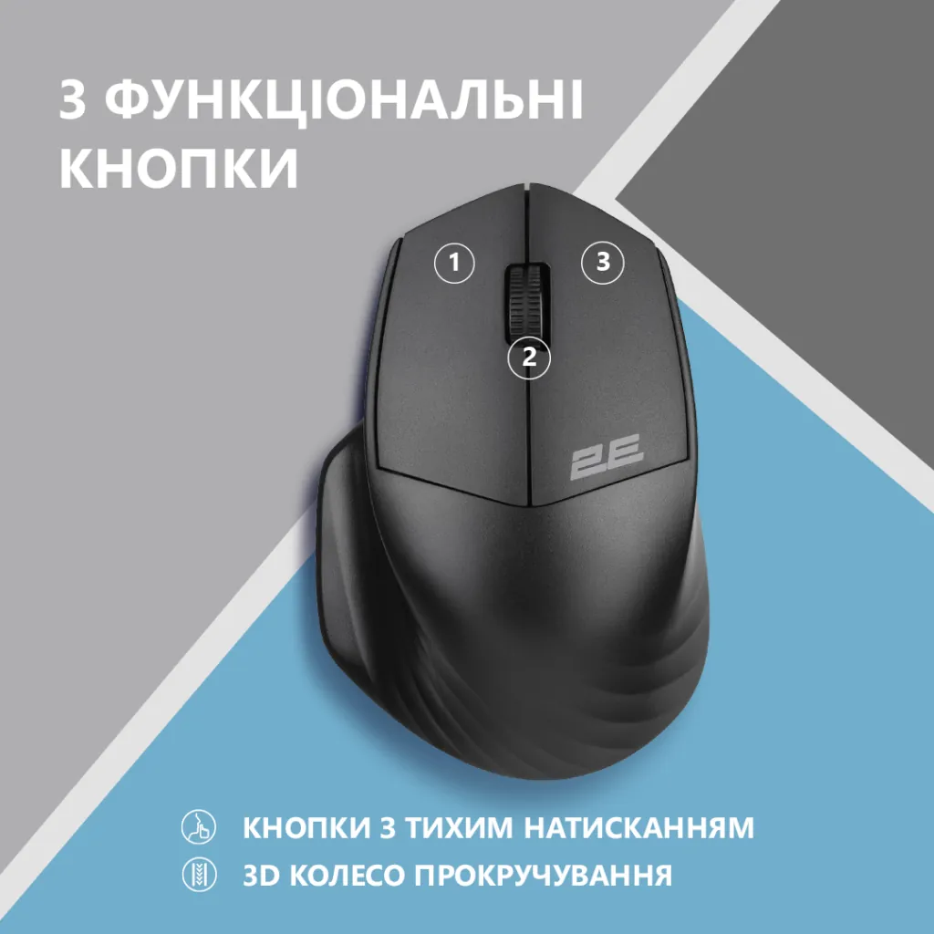 Mouse 2E MF280 Silent, WL/BT, black