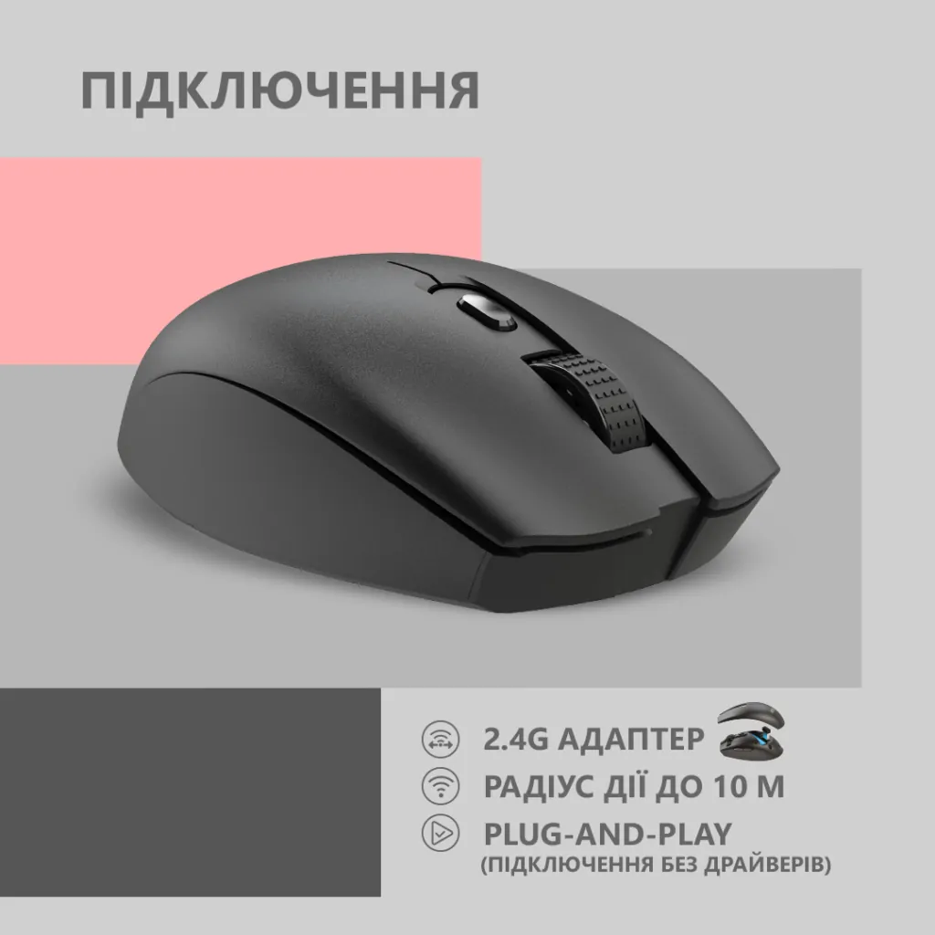 Мышь 2E MF2030 Rechargeable, WL, чёрный