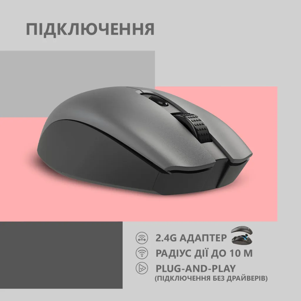 2E Миша MF2030 Rechargeable WL Grey