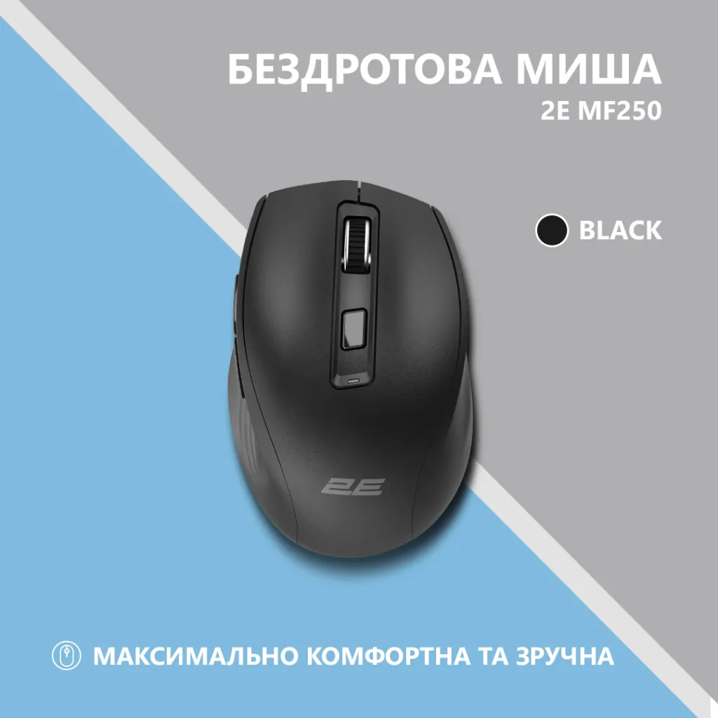 Mouse 2E MF250 Silent, WL, black