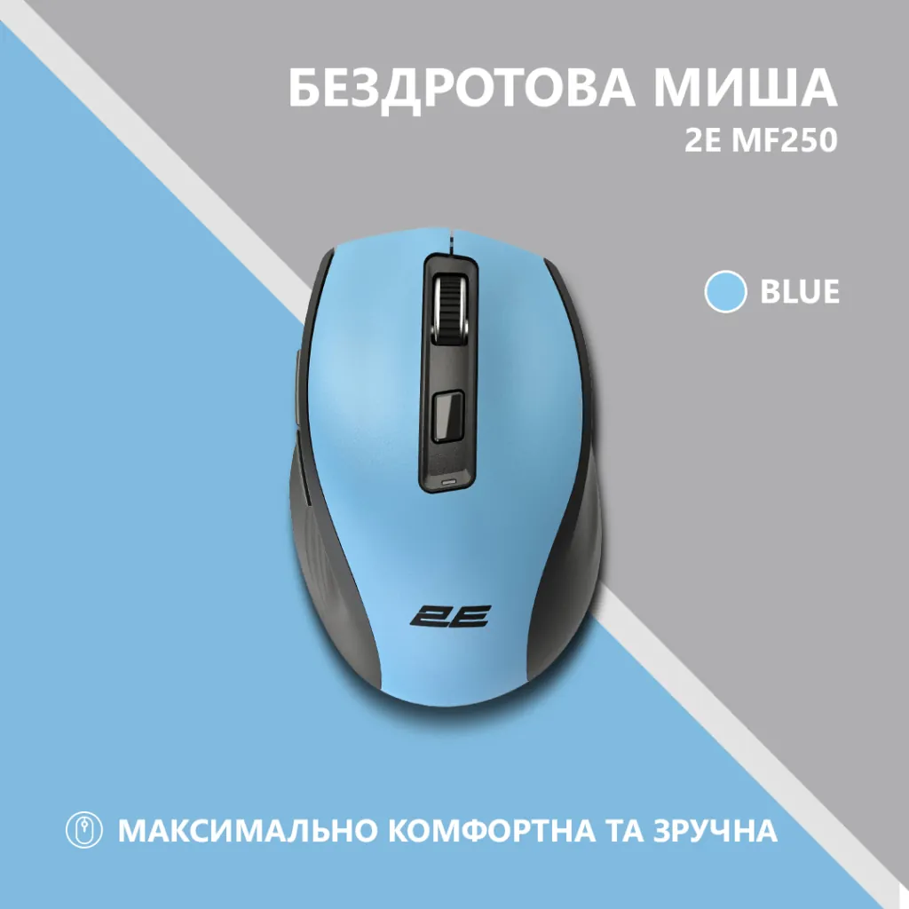 Mouse 2E MF250 Silent, WL, blue