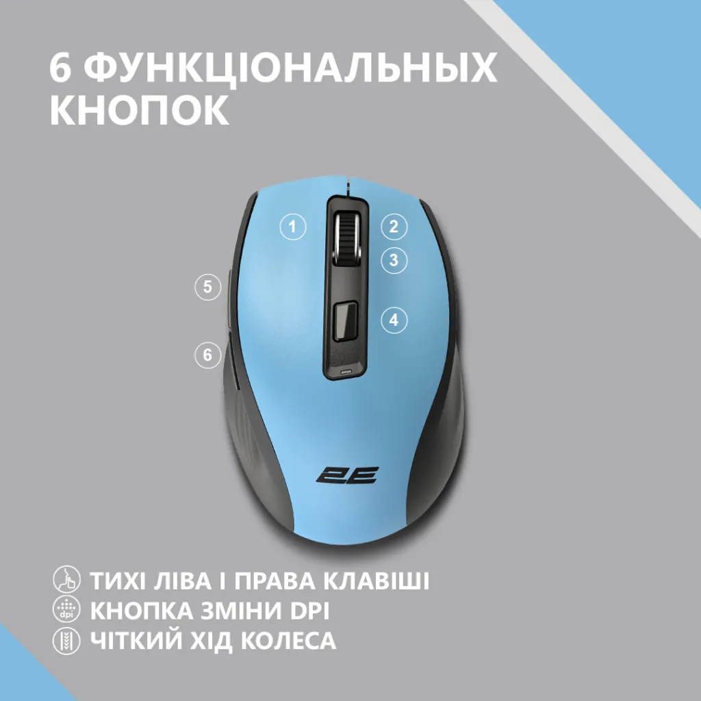 Mouse 2E MF250 Silent, WL, blue