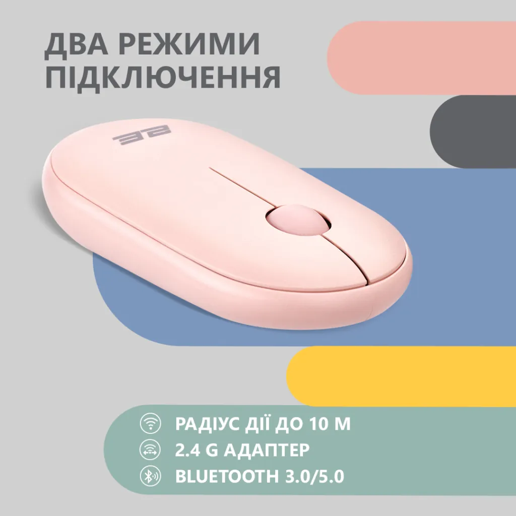 Mouse 2E MF300 Silent, WL/BT, pink