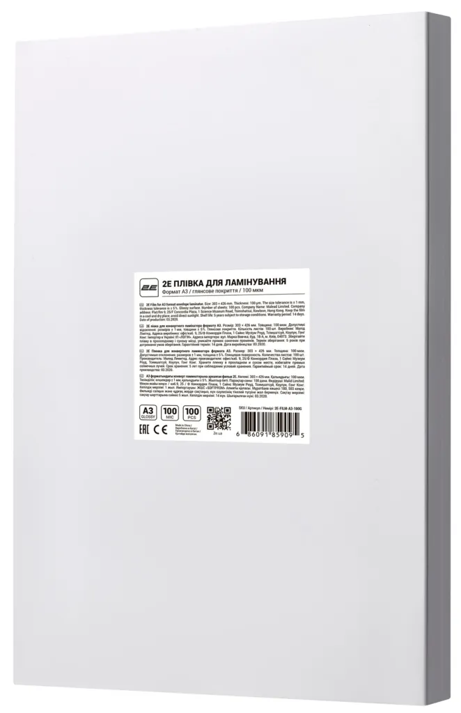 Laminating film A3 2E, glossy, 100mkm