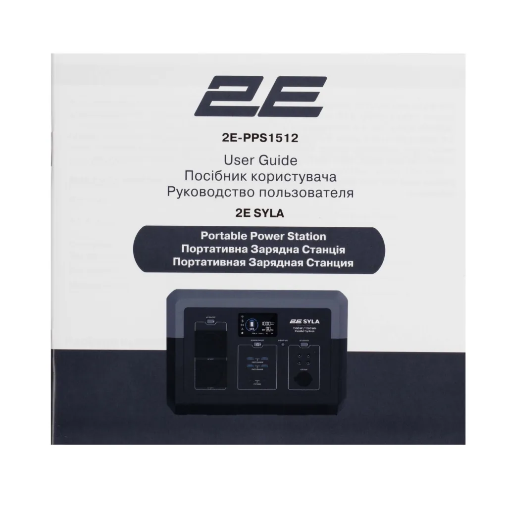 Portable Power Station 2E Syla, 1500 W, 1280 Wh, WiFi/BT, Parallel System, Fast Charging