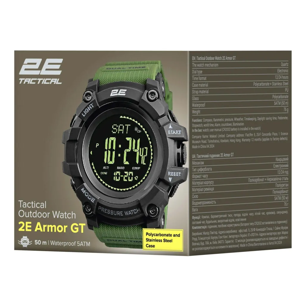 2E Tactical Тактические часы Armor GT Army Green с компасом и шагомером