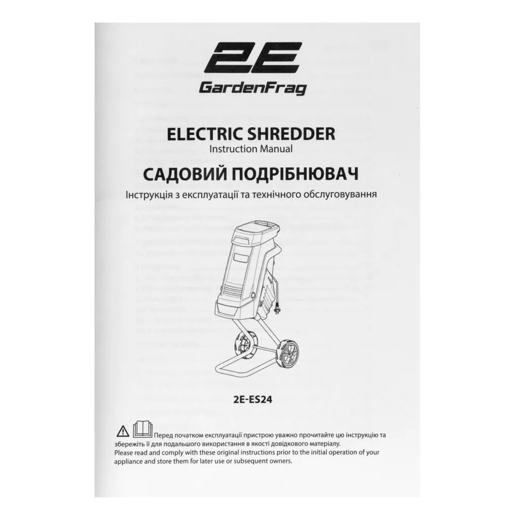 2E Garden shredder network GardenFrag 2400W 40mm 40l 10kg knife