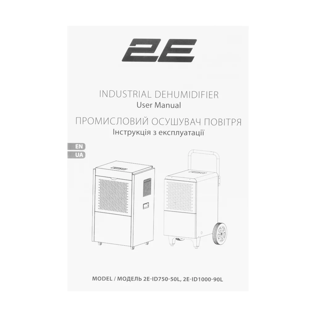 Осушувач повітря промисловий 2E Air Master 90 90л/добу 250м кв 500м куб/год 1000Вт LCD дисплей ел.керування таймер IP22