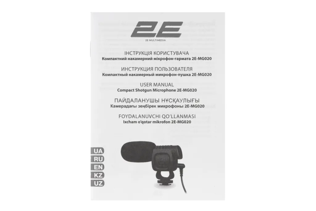 2Е MG020 Shoutgun Mic Pro, on/of, 3.5mm