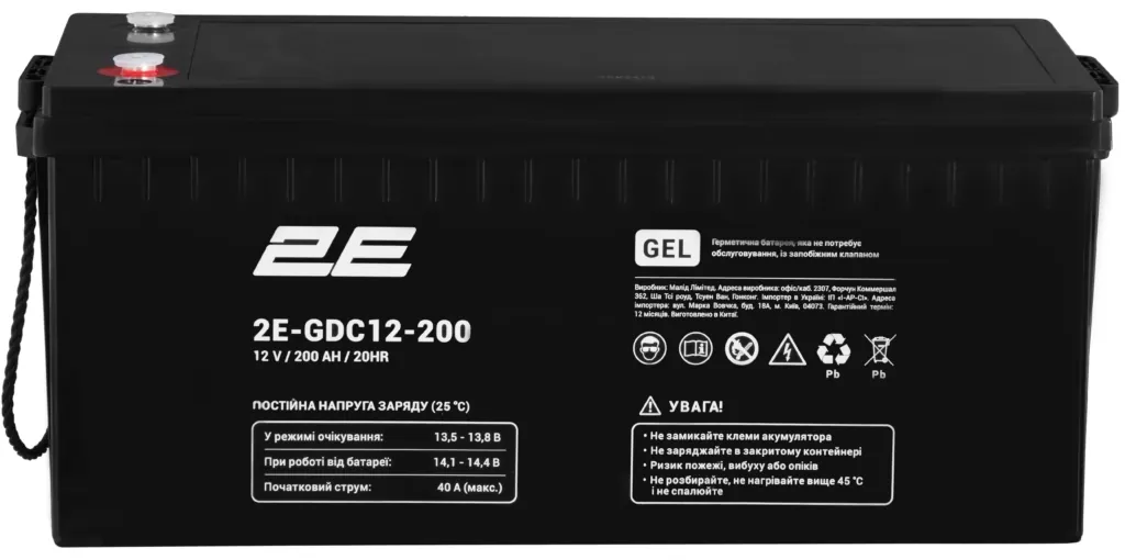Аккумуляторная батарея 2E GDC, 12В, 200А•час, GEL