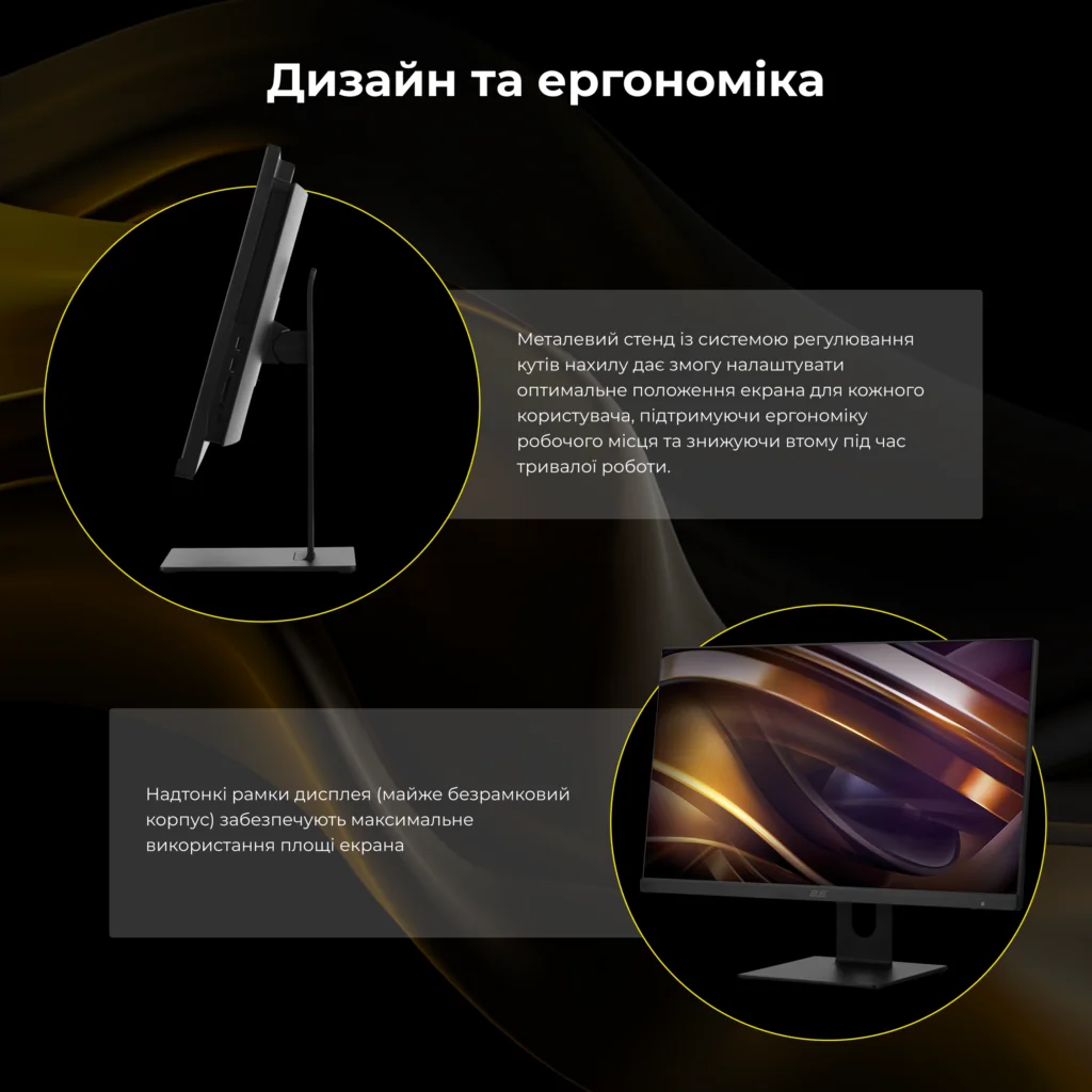 ПК Моноблок 2E Rational K6 23.8″ FHD IPS Intel i3-12100, 8Gb, F512GB, UMA, H610, K6.610, 120W, Win11P, черный