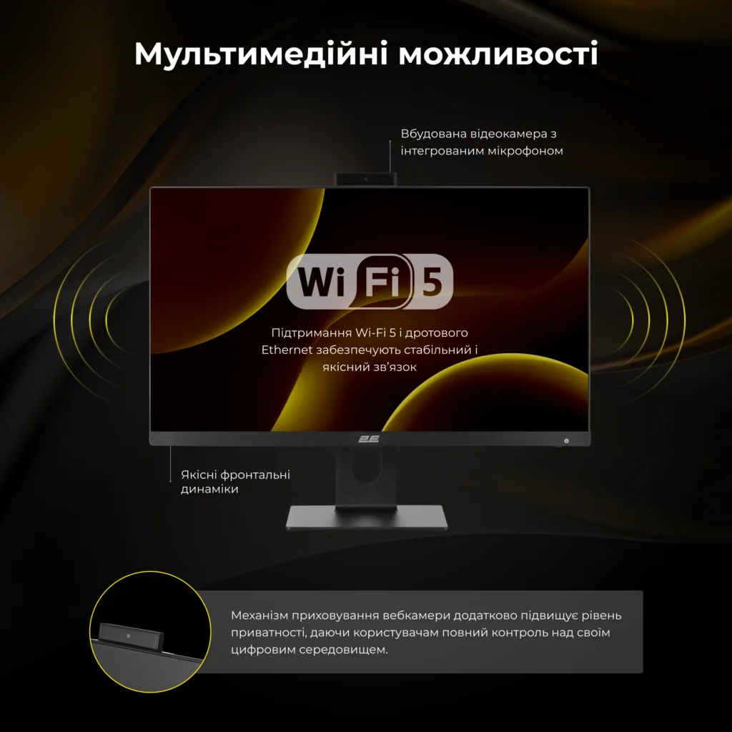 ПК Моноблок 2E Rational K6 23.8″ FHD IPS Intel i3-12100, 8Gb, F512GB, UMA, H610, K6.610, 120W, Win11P, черный