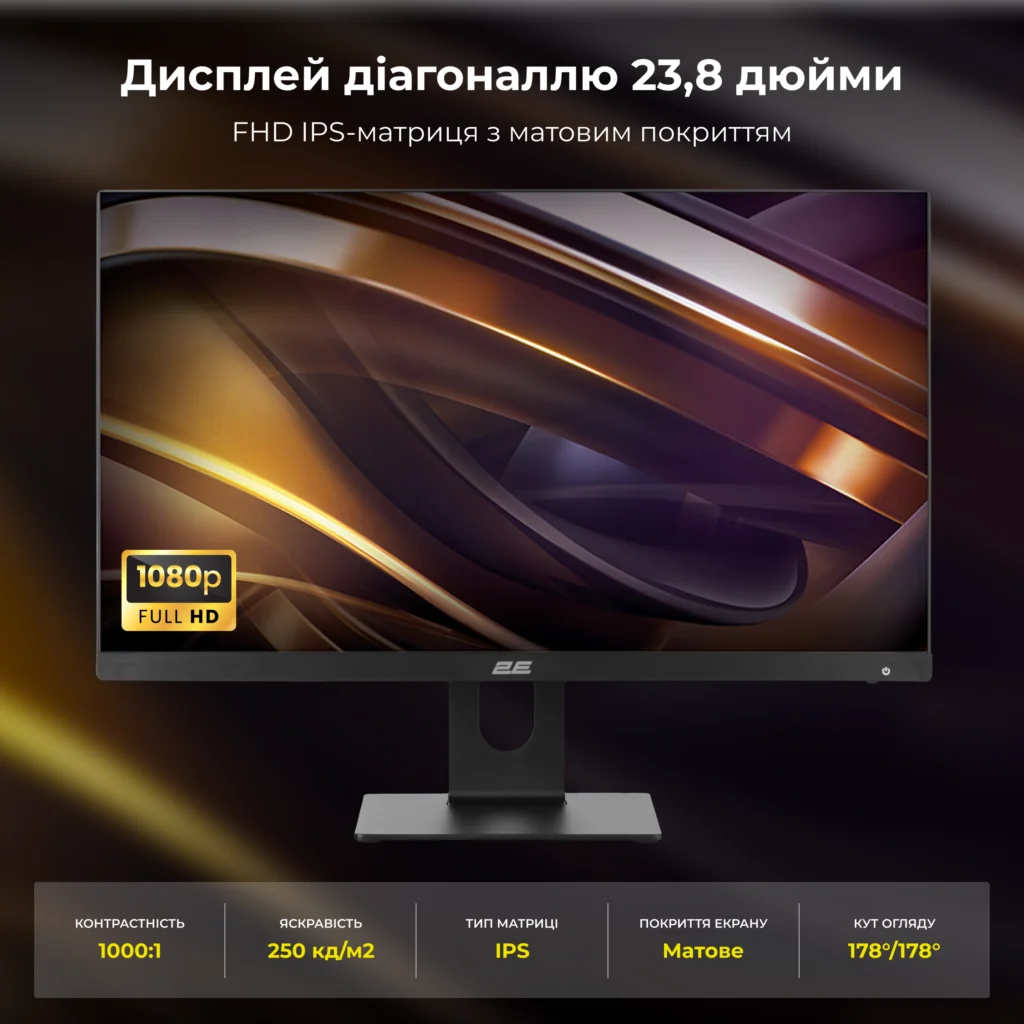 ПК Моноблок 2E Rational K6 23.8″ FHD IPS Intel i3-12100, 16Gb, F512GB, UMA, H610, K6.610, 120W, Win11P, черный