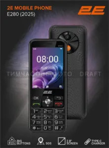 Мобильный телефон 2E E280 2025 2.8″ 2SIM, 1500мА•ч, чёрный