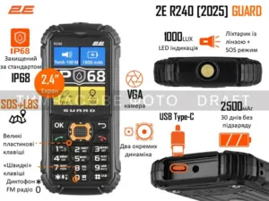 Мобільний телефон 2E R240 2025 2.4″ 2SIM, 2500мА•год, чорний
