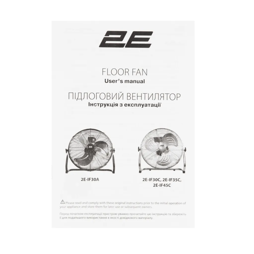 Вентилятор підлоговий 2E PowerWind 45C професійний, 45см, 100Вт, кнопки, двигун мідь 100%, срібний